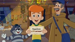90 лет «Союзмультфильму»