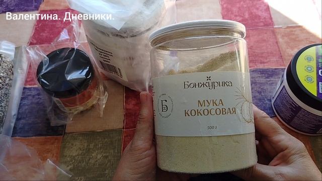 Купила себе новый чай. Мои покупки на WB. Обзор и распаковка. смотреть онлайн