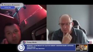 Народ(?) Украины прогнал Януковича...