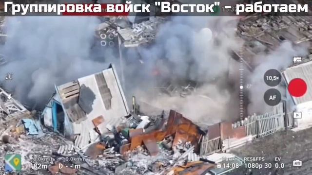 ▪️Группировка войск "Восток" — работаем🫡 смотреть онлайн