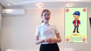 Игра История о Снежике, Горике Егорике Славяны Бушневой от Даши Гикавой Старый оскол Движение Первых