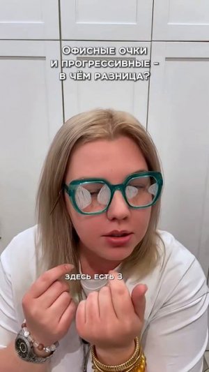 ОФТАЛЬМОЛОГИЯ ВЗРОСЛАЯ И ДЕТСКАЯ: ст. м. Маяковская, ул. 3-я Тверская-Ямская, 12с1.  #zakazlinz