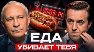 МЫ ЕДИМ ЭТО КАЖДЫЙ ДЕНЬ! Как питаться правильно? | Шоу Открытая голова с Сергеем Вяловым