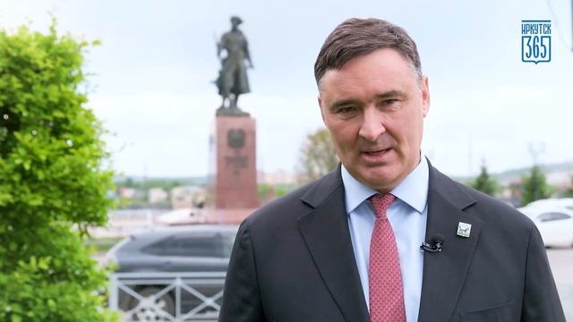 С Днём города, наш любимый Иркутск! Иркутску 365 лет смотреть онлайн