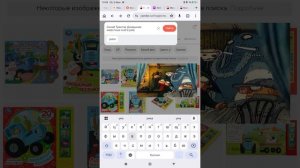 Синий Трактор Домашние Животные Книга Умка