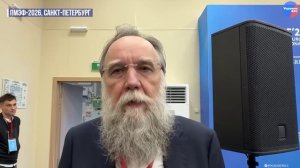 «Она привела Трампа к власти»: Дугин назвал настоящую сенсацию ПМЭФ