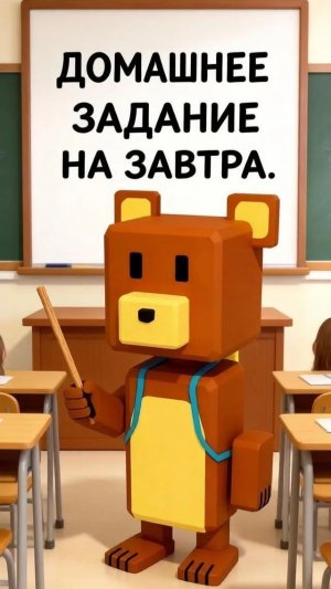 SBA Official Bot - Школа Баарена! (Геометри Даш)