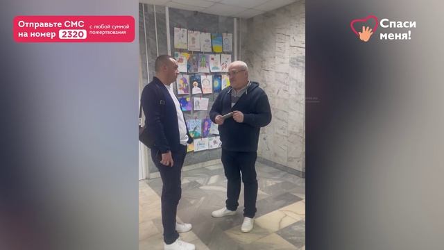 Встреча в Федеральном научно-клиническом центре детей и подростков ФМБА России смотреть онлайн