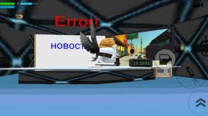 новости чг (со звуком)