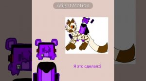 Я пИдОрАс