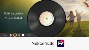 РАДИО УЮТНЫЙ ВАЙБ