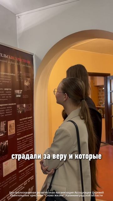 Отчет выставки