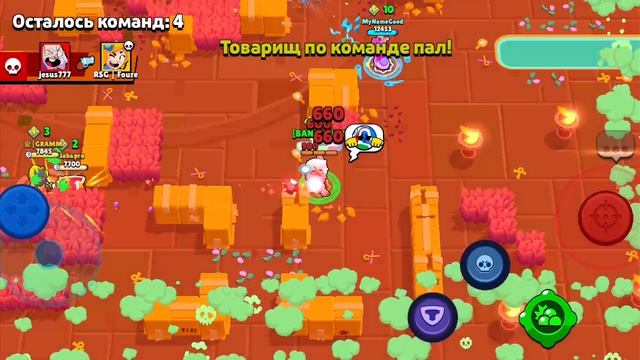 Апнул 70к кубков в Brawl Stars смотреть онлайн