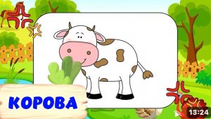 Развиваем реч ребенка