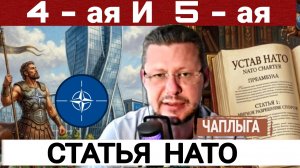 Помощь уже в пути.  М.Чаплыга 06-06-2026