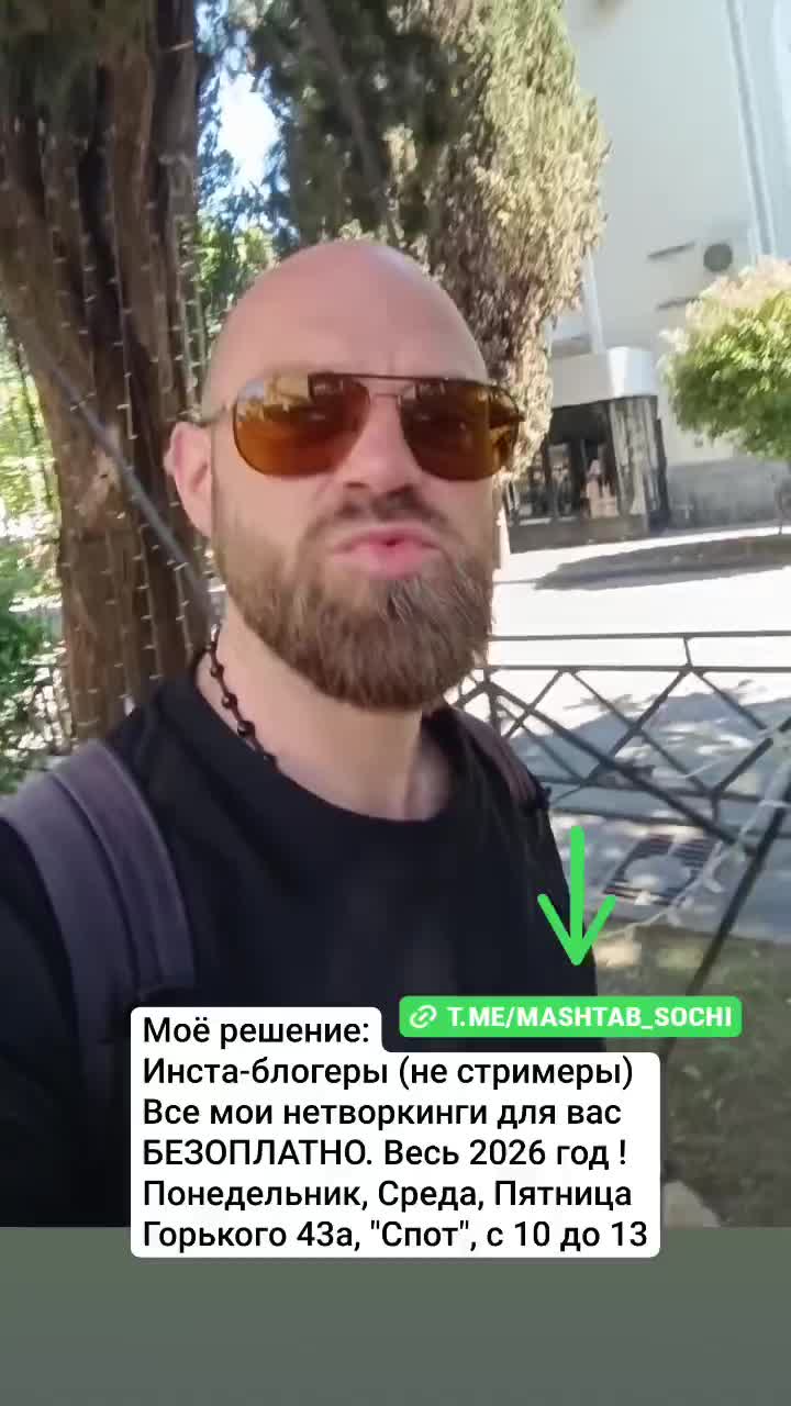 Https://pobracki.ru?ref=VDB7LD09