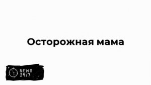 Восьмилетний мальчик попробовал мороженое и умер