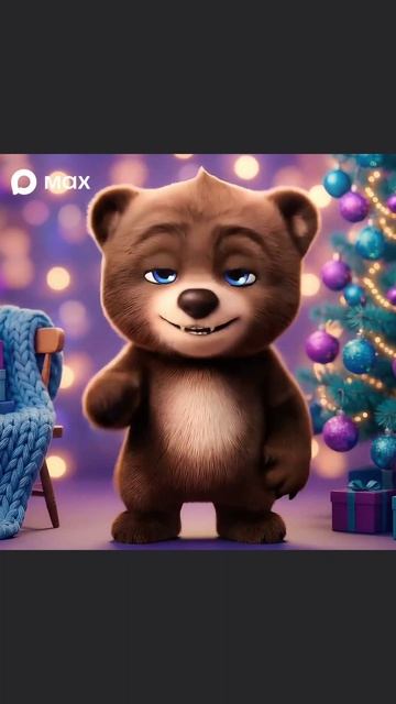 Мишка MAX