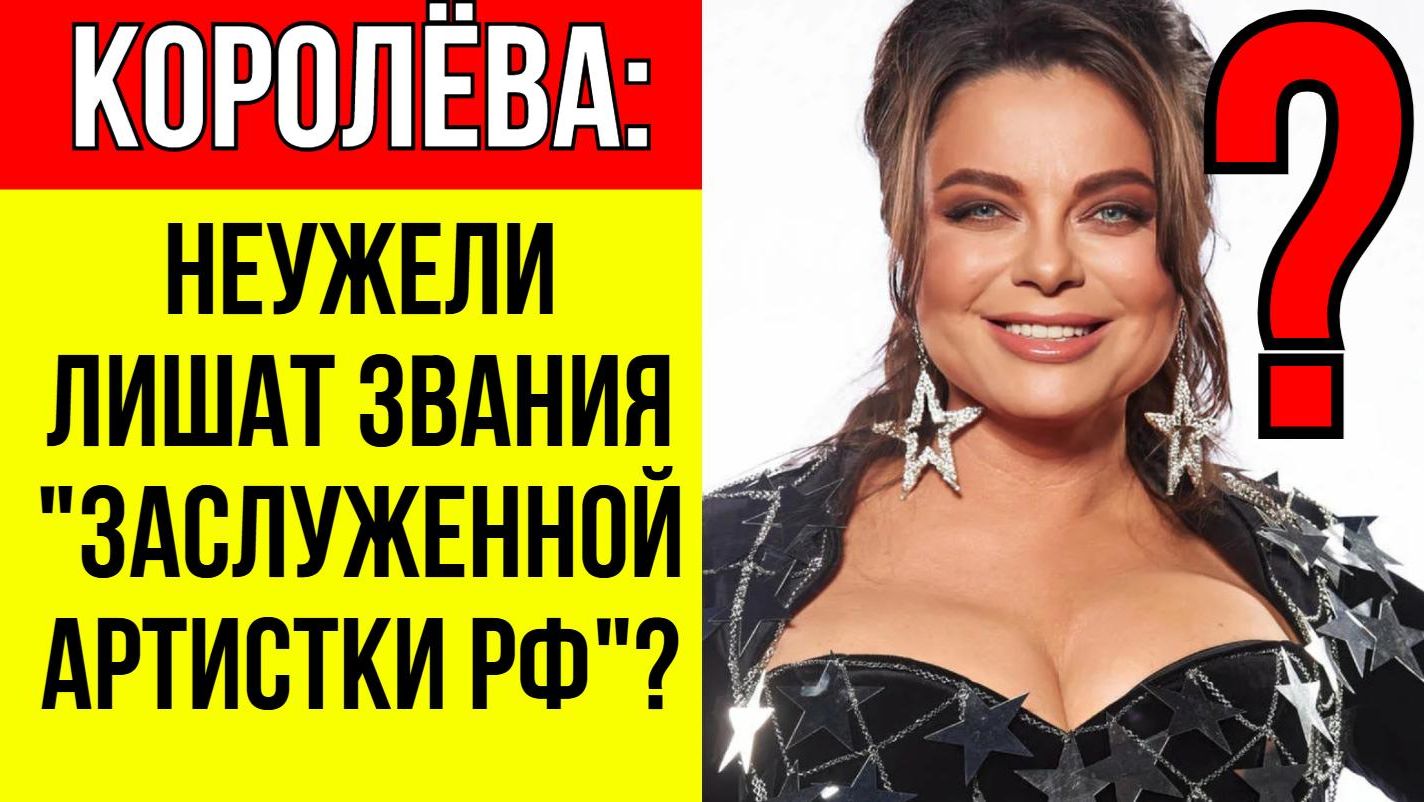 Николаев изменил, а Тарзан привел в дом любовницу: ВСЯ ПРАВДА о браках Наташи Королёвой смотреть онлайн