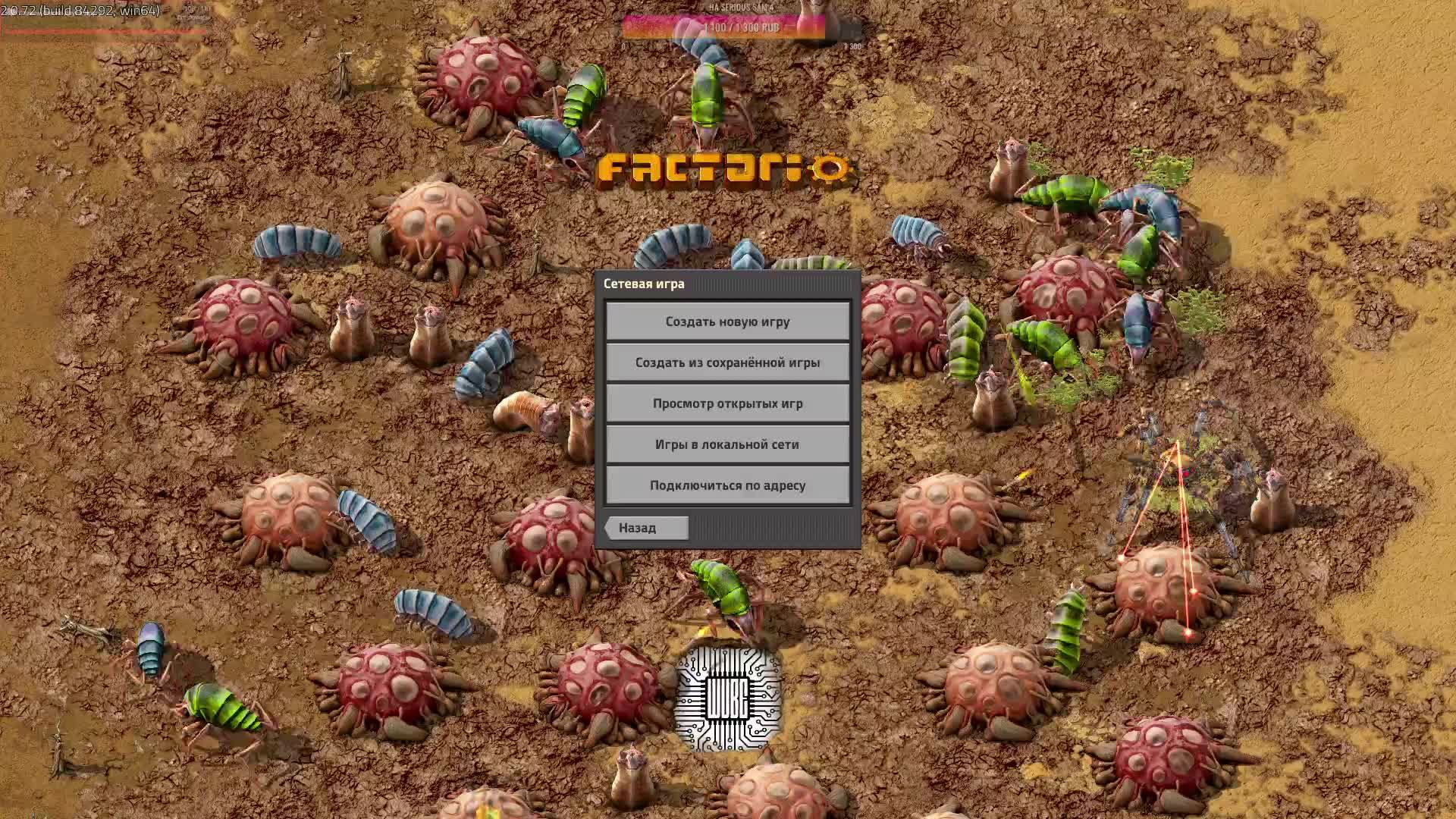 Нанимаем рабочих кусак?, Administratorio, Factorio, 2 запуск смотреть онлайн