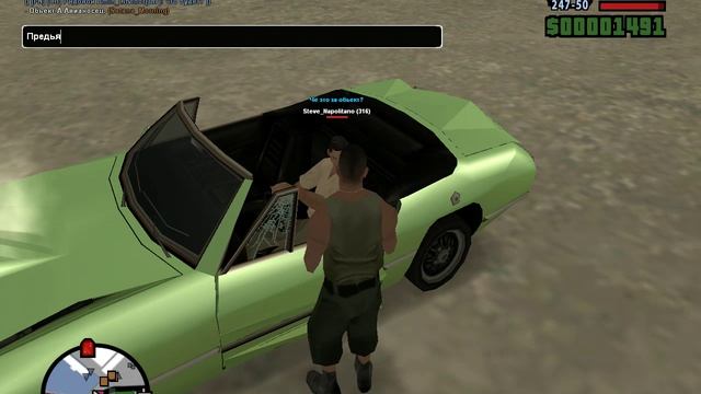 gta_sa 2026-06-06 18-12-19-049 смотреть онлайн