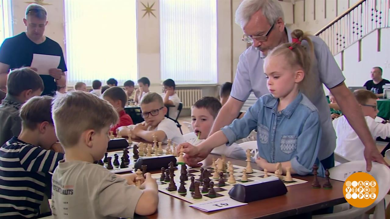 "Сильные фигуры": шахматы - дело молодое! Доброе утро. Суббота. Фрагмент выпуска от 06.06.2026 смотреть онлайн