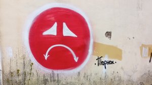 rovertagging теггинг в Твери залил кусок артоном и изи