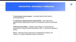 Показатели