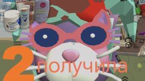ответка ясмине 18к