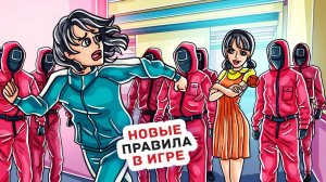 Все В Моей Школе Сошли С Ума От Игры в Кальмара