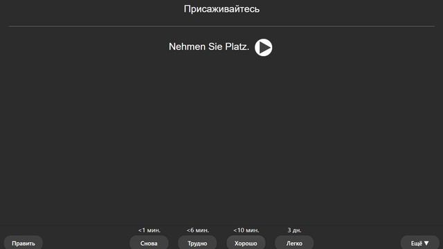 Немецкие чанки 000001