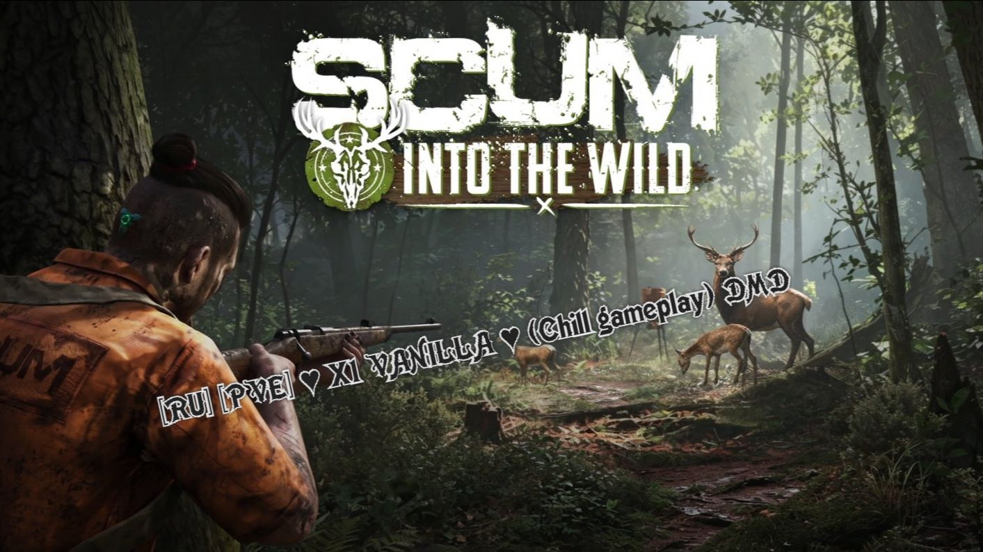 Scum. X1 VANILLA