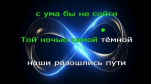 Караоке. Помню. Джонни.
