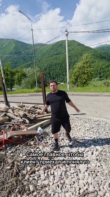 Михаил построй сочи