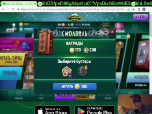 играем и разбираем