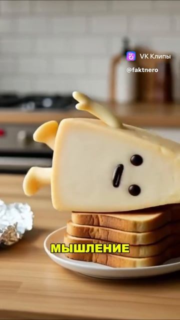 Не ешь эти продукты то отупеешь 🫪