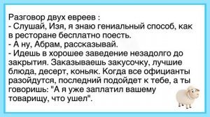 #анекдоты #юмор #Вирус #Тренды #Развлечения #Смешно #смешныеанекдоты