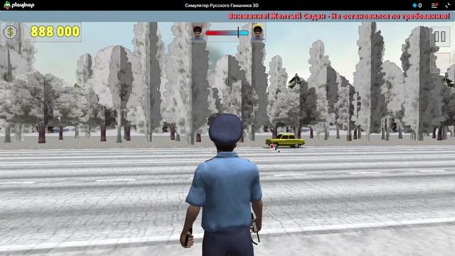 Симулятор Русского Гаишника 3D (playhop.com) смотреть онлайн
