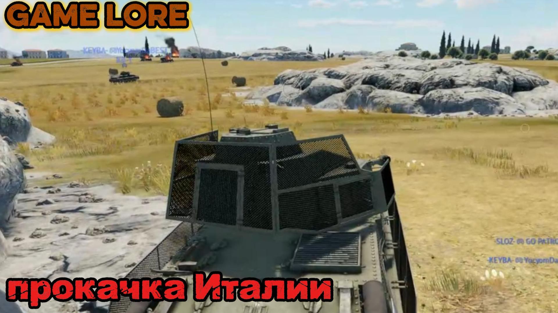 War Thunder Прокачка Италии смотреть онлайн