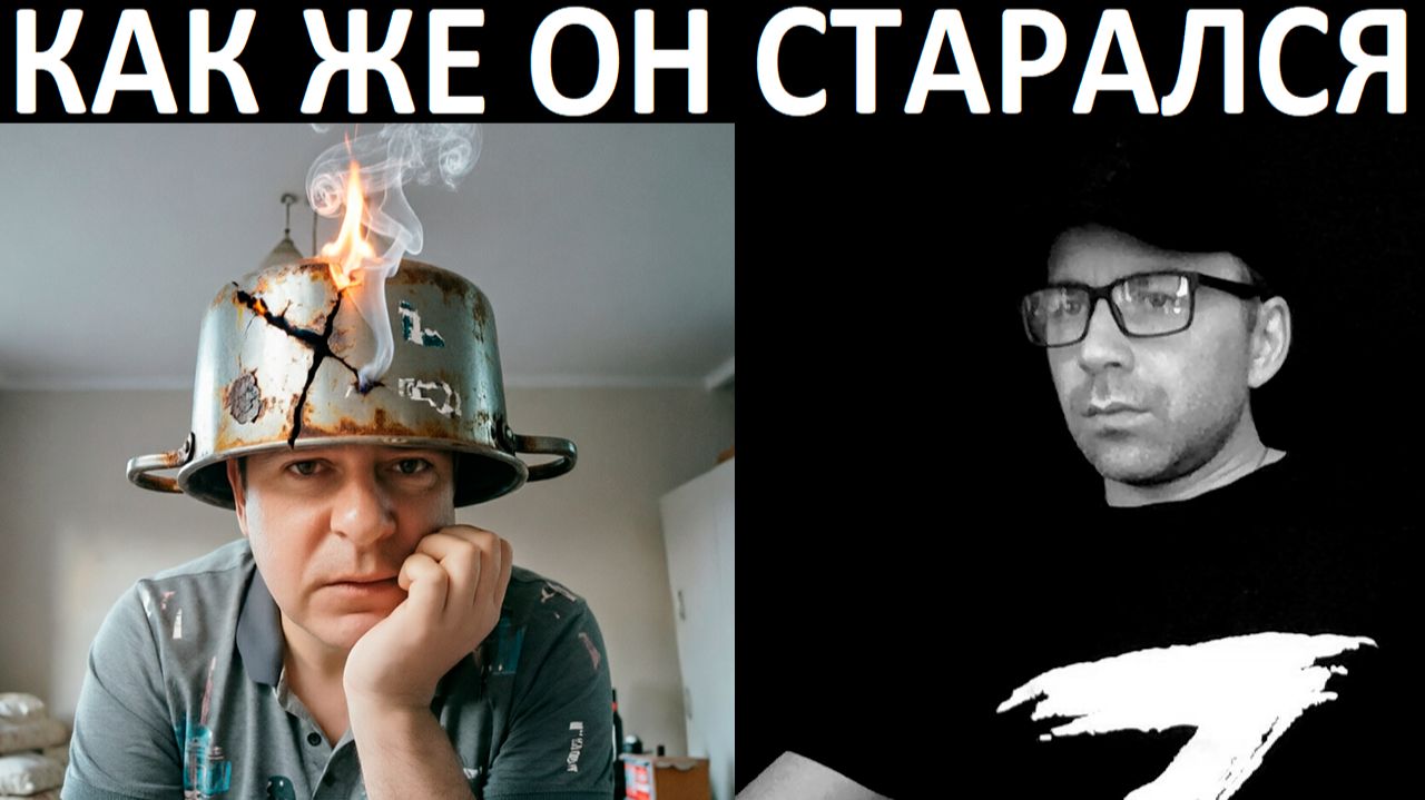 Кастрюля треснула, но не сломалась. Чат рулетка смотреть онлайн