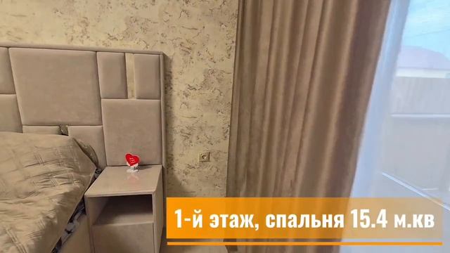 г. Пыть-Ях Черемушки 197.8 м.кв