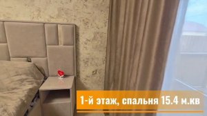 г. Пыть-Ях Черемушки 197.8 м.кв