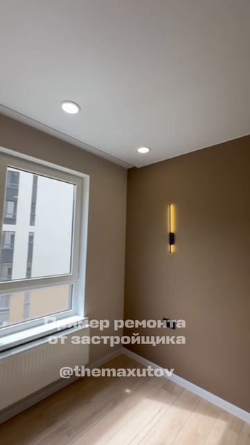 ЖК Дом на Красной