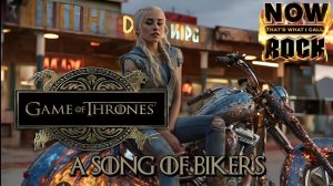 Game of Thrones - A Song of Bikers (Rock is...)