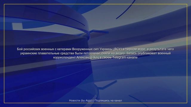 Свежие новости | 06.06.2026 смотреть онлайн