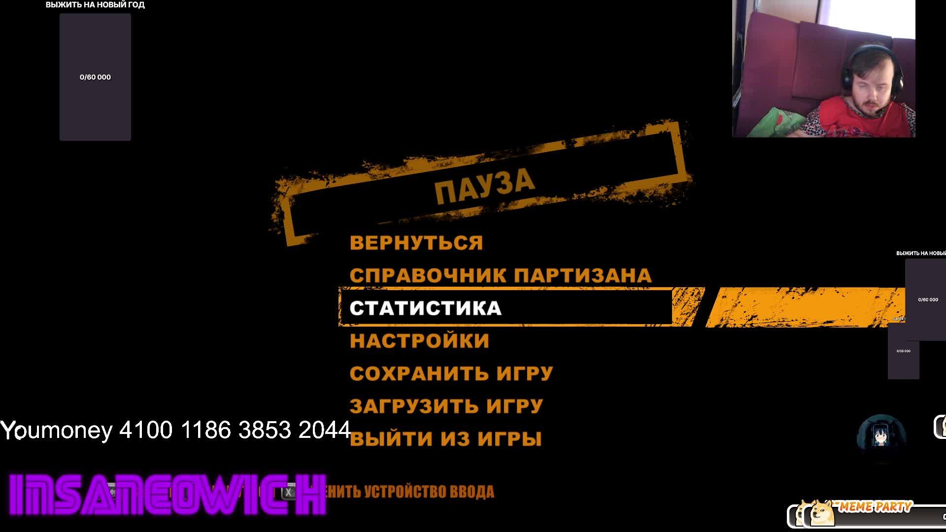 стрим прохождение Red Faction Guerrilla Re-mars-tered 20 миссия смотреть онлайн