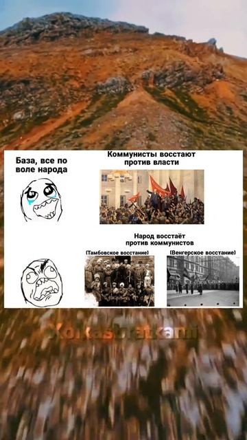 база коммунистов смотреть онлайн