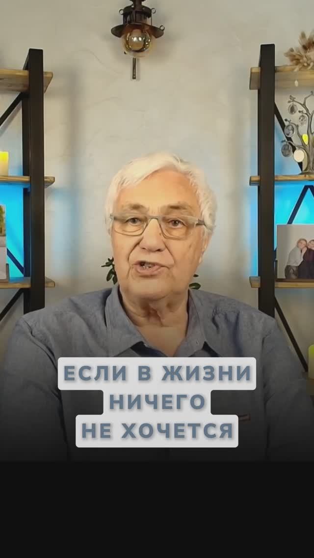 Почему нет сил и ничего не хочется в жизни? Скрытые причины апатии