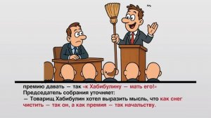 #мультисериал #мультик #юмор #смешное #прикольно #приколы #мемы #видеоприколы #прикол #смешныевидео