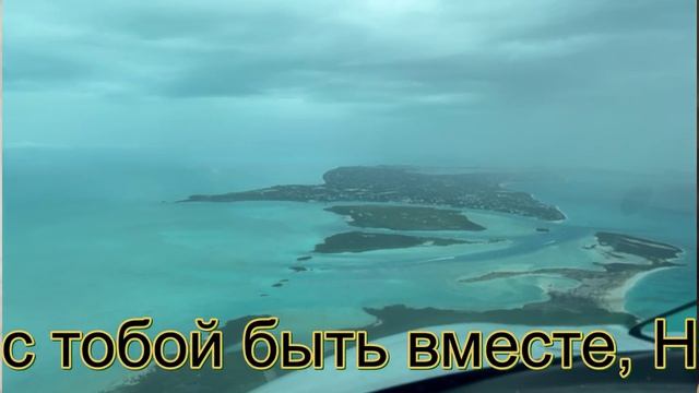 Не суждено - от Михаила Грибкова